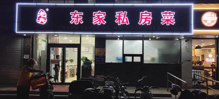 7天酒店(衡水衡百国际店)图片
