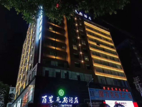 Barry Gallery along the River hotelHotel Overview