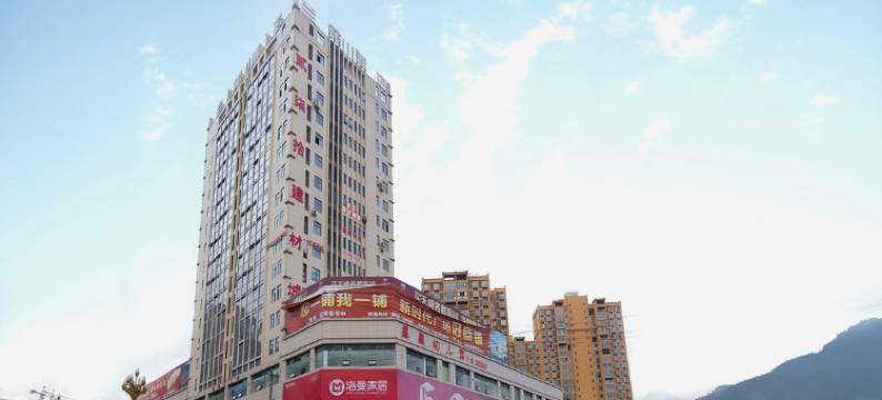 古蔺兰苑酒店图片