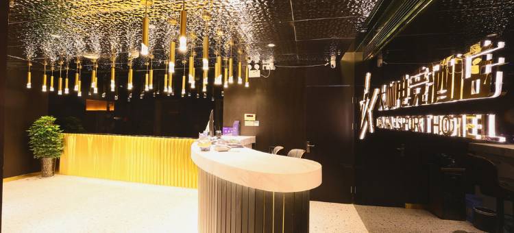 洛阳大咖电竞酒店(西工万达店)图片