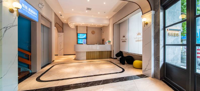 烨煌酒店(省儿童医院店)图片