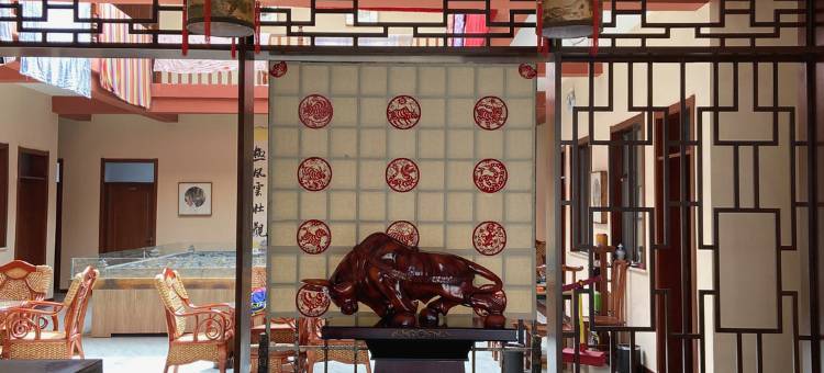 古城人家酒店图片