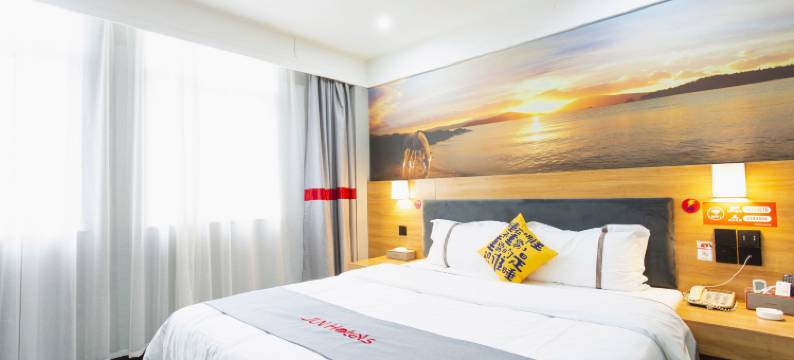 骏逸精选酒店(通山九宫大道店)图片