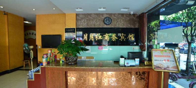 成都温江月月红商务宾馆(交通职业技术学院店)图片