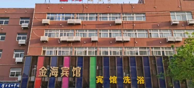鹤壁金海宾馆图片