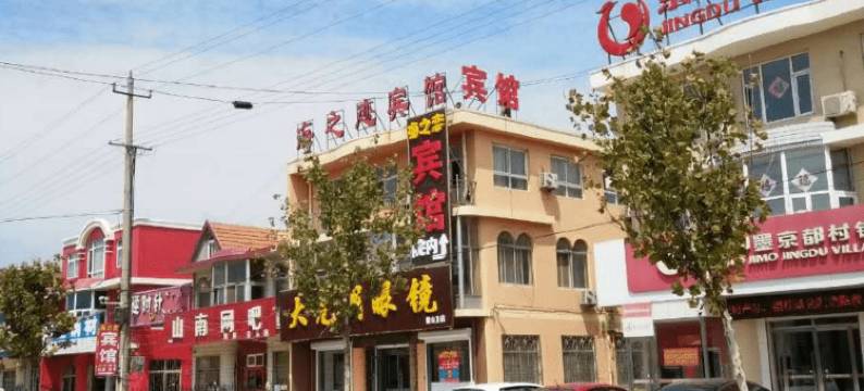 青岛海之恋宾馆(山东大学青岛校区店)图片