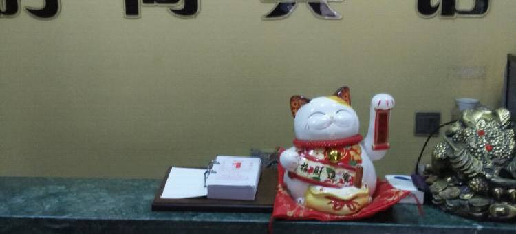 梨树悦祥时尚宾馆图片