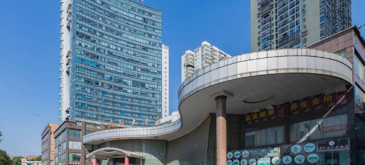 长沙开源鑫城大酒店(星沙地铁站店)图片