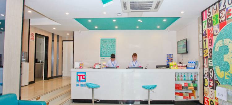 派酒店(济南堤口路八里桥地铁站店)图片