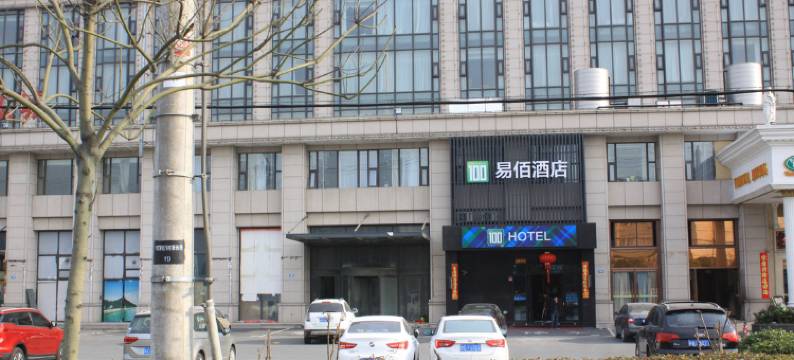 易佰酒店(上海嘉定大融城店)图片