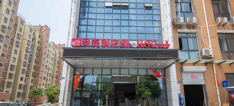 美格(扬州瘦西湖风景区蜀冈万达店)图片