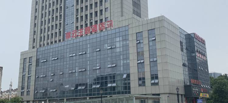 锦云酒店(松鼠小镇店)图片
