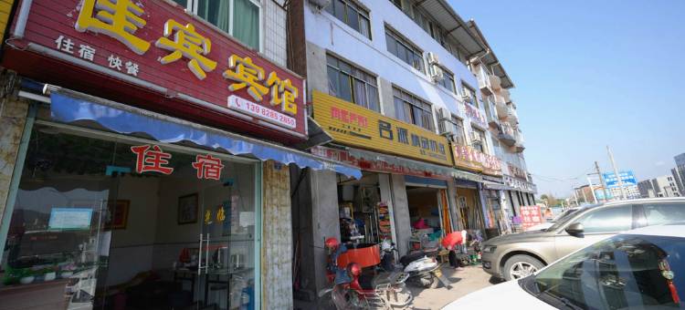 达州佳宾宾馆图片