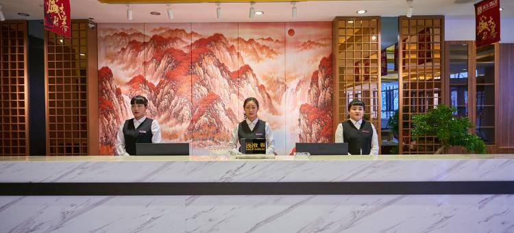 瑞东大酒店图片