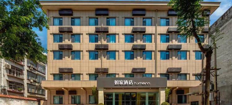 如家NEO-临汾平阳广场生龙国际迎春街店图片