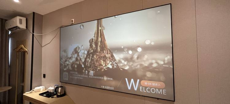 宜诺酒店(广州江高商业步行街亿达广场店)图片