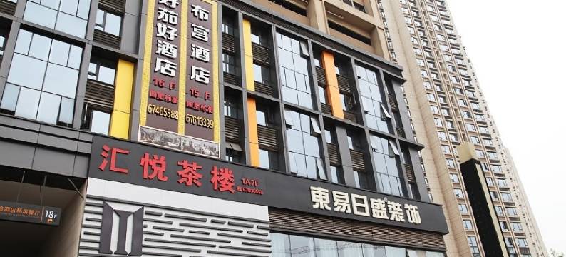 布宫one.高空酒店图片