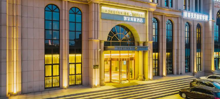 如家商旅酒店(天津梅江会展中心张道口地铁站店)图片