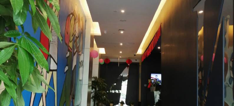 维度酒店(广州客村地铁站丽影广场店)图片