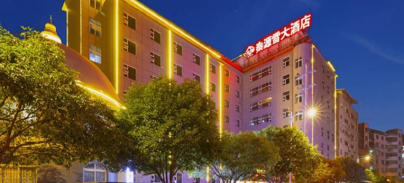 南江秦源雪大酒店图片