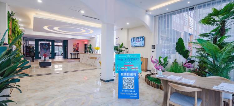 民权莫兰迪·轻奢酒店(民权北站店)图片