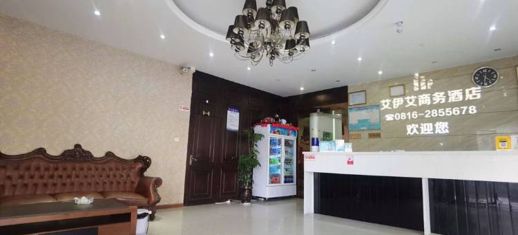 绵阳艾伊艾商务酒店图片