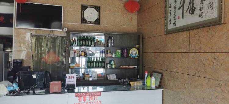 颍上顺天成宾馆图片