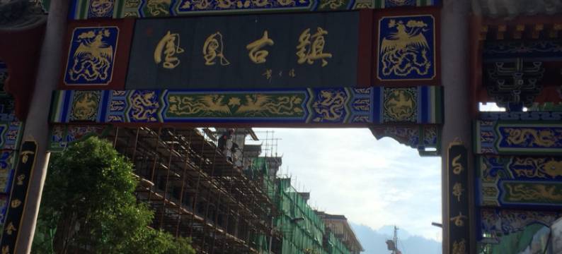 合百丽商务酒店(柞水杏坪中学店)图片