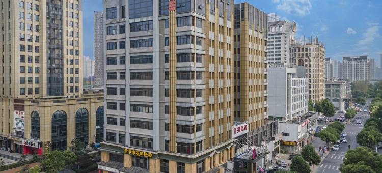 宜尚酒店(合肥滨湖会展中心店)图片