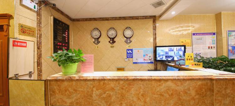 乌兰察布文馨宾馆(集宁南站四中店)图片
