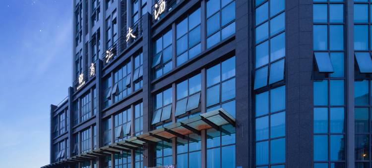 西充商汇大酒店图片