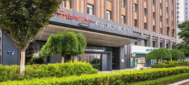 兰州莫高大道希尔顿欢朋酒店图片