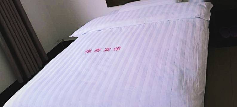 天门市悦泰宾馆图片