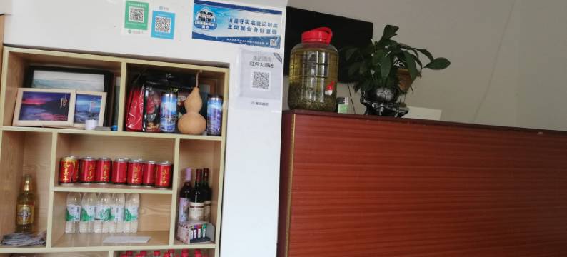 元阳坝达休闲农庄图片