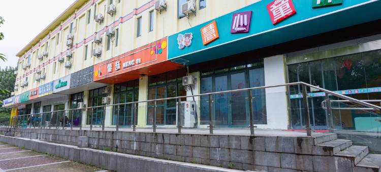 7天连锁酒店(南京江宁大学城店)图片