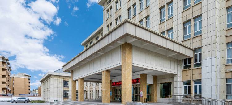 昭苏学苑宾馆图片