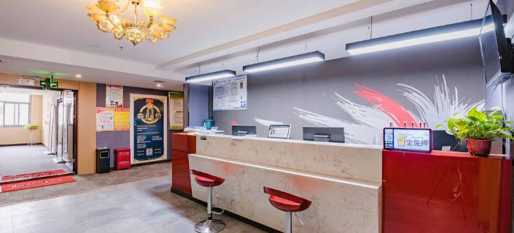 尚客优酒店(周口师范学院店)图片