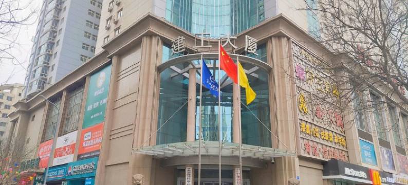 阁瑞优选酒店(万达广场欣大百货店)图片