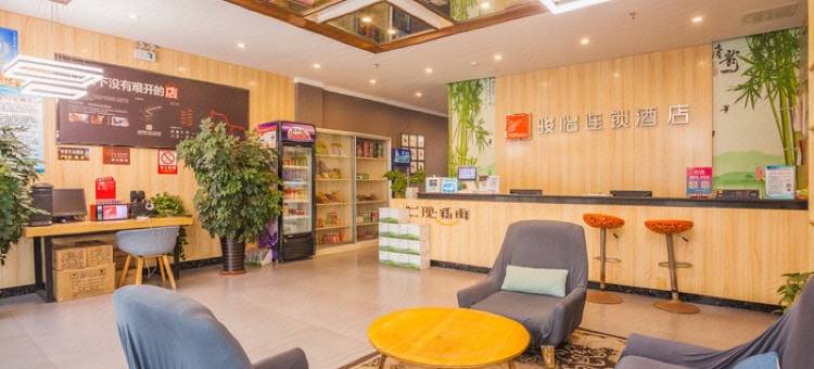 骏怡连锁酒店(临沂罗庄区政府迎宾大道店)图片