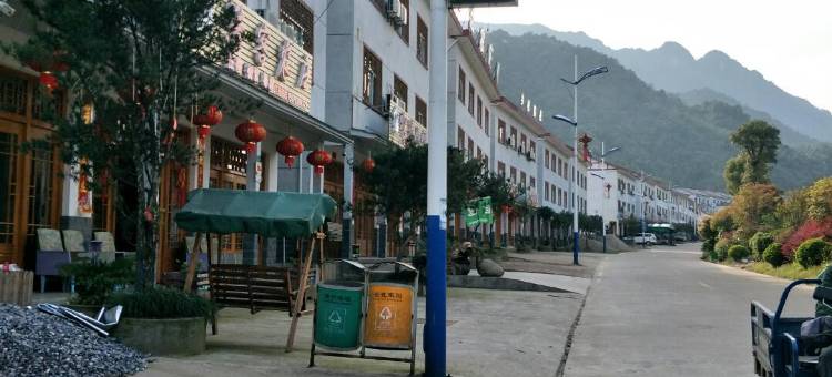 三清山裕隆山庄图片