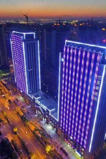 美豪酒店(西安市政府机场高铁北客站店)图片