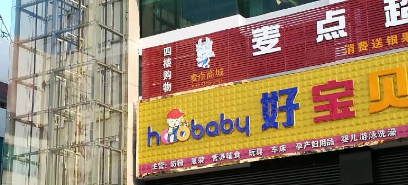 和诚商务酒店(鹿寨文化广场店)图片