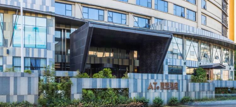 丽顿酒店(武汉光谷华中科技大学店)图片