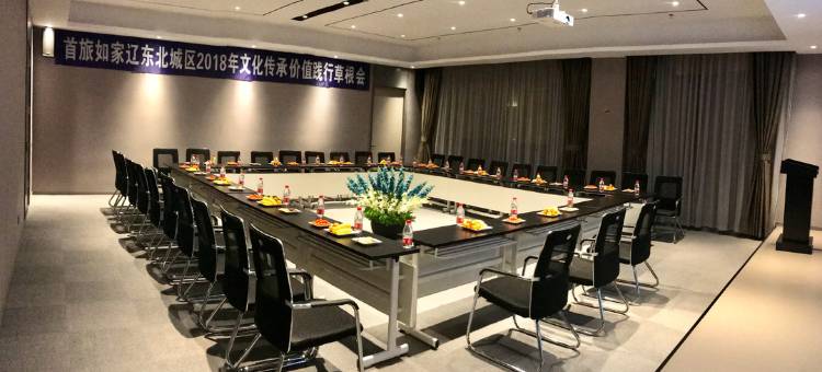 如家商旅酒店(沈阳中街故宫张氏帅府店)图片