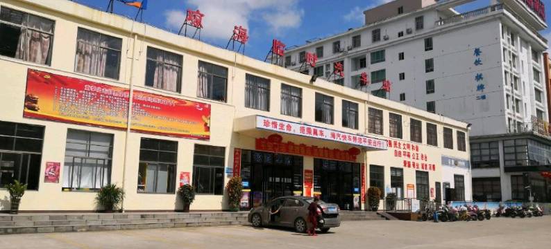 琼海嘉欣商务宾馆图片