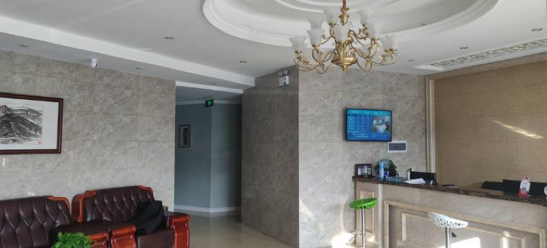 阳原华悦精品酒店图片