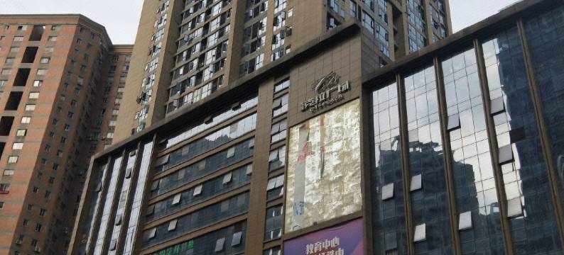 重庆杨姐公寓图片