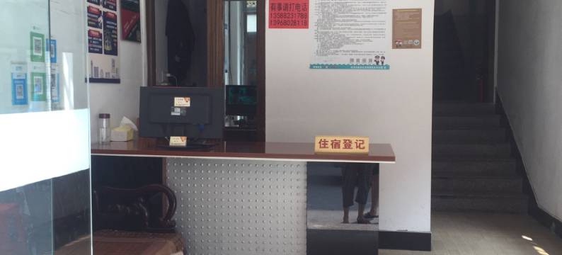 杭州二龙宾馆图片