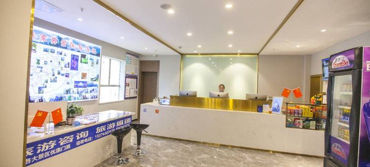 7天优品酒店(张家界步行街大庸古城店)图片