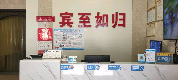 安阳公路宾馆(火车站店)图片